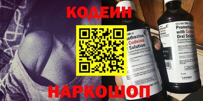 кокаин перу Гусев