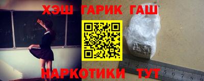 СК Гусиноозёрск