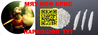 кокаин Гусь-Хрустальный