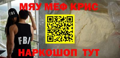 кокаин перу Гусев