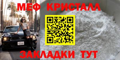 СК Гусиноозёрск