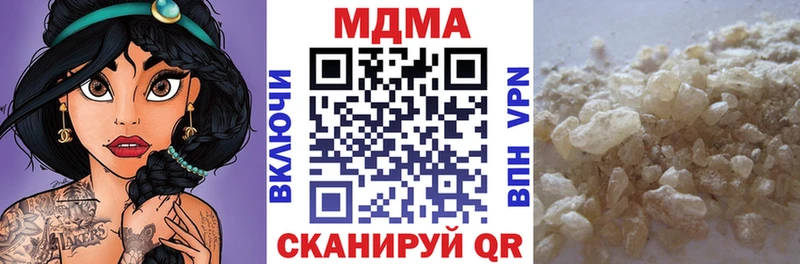 МДМА молли Челябинск
