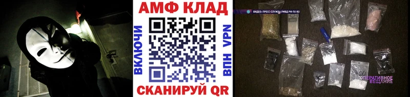 гидра сайт  Челябинск  МЕТАМФЕТАМИН винт 
