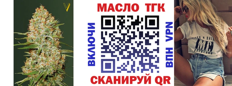 где можно купить наркотик  Челябинск  Дистиллят ТГК вейп с тгк 