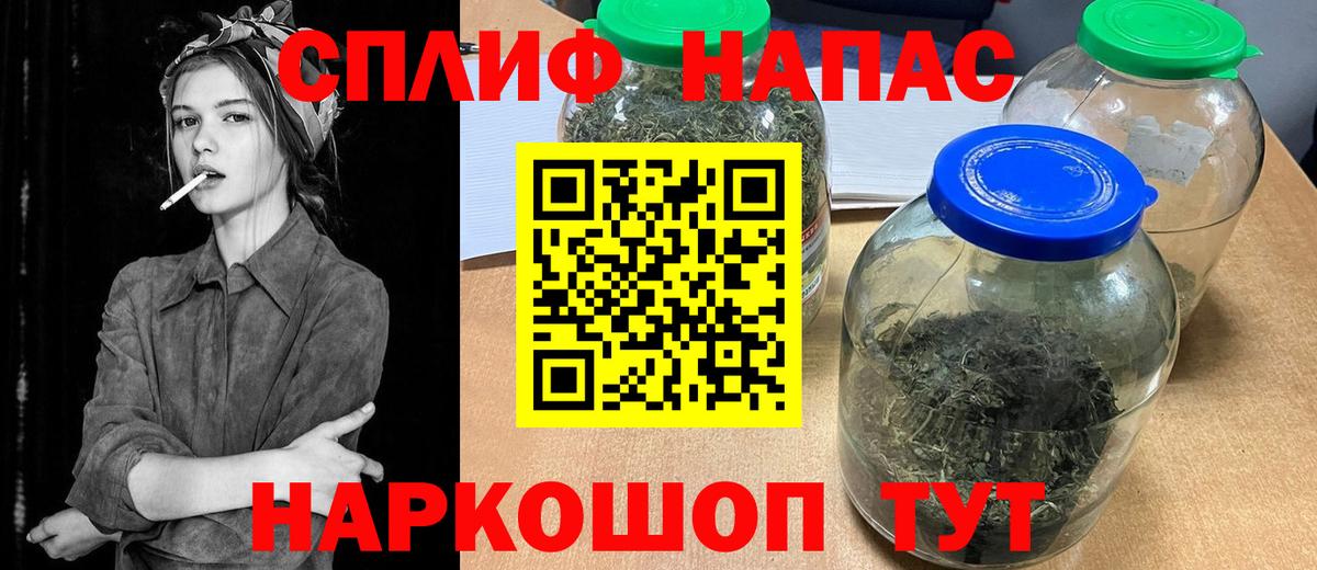 Шишки марихуана LSD WEED  Вход с VPN  Челябинск  Канабис тримм  Конопля VHQ 